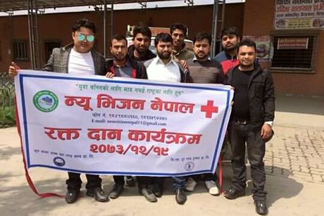 The New Vision Nepal blood donation programme, Gongabu