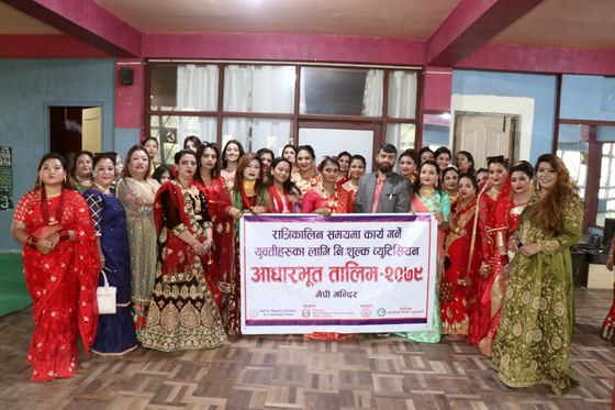 Participants and trainers at the close of the free beautician training for night-shift women, Kathmandu, 2023