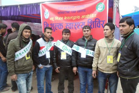 Volunteers before the free health camp banner on Mahashivaratri, Pashupatinath